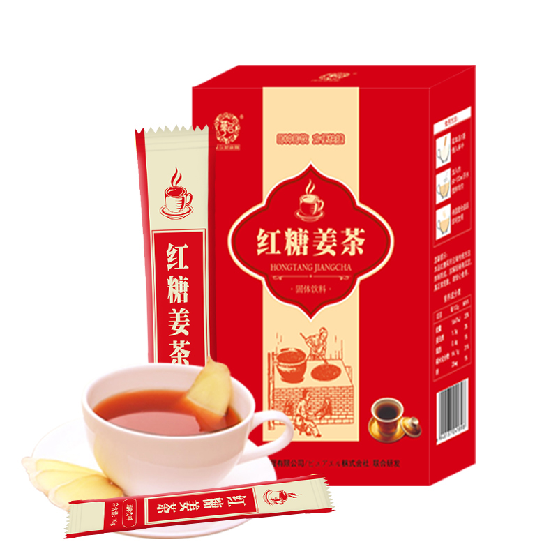 紅糖姜茶主圖3.jpg
