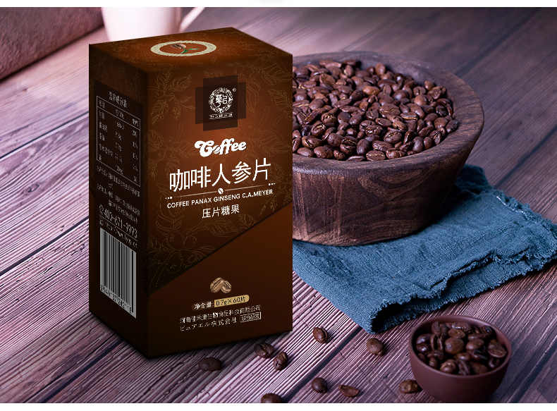 咖啡人參片3_12.jpg