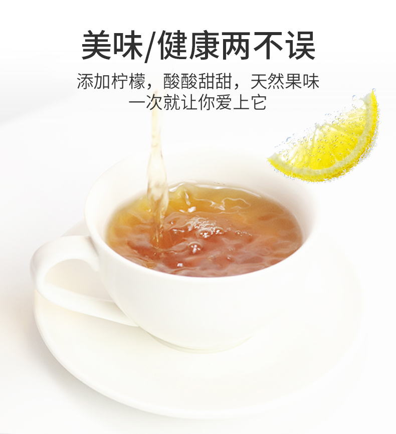 紅豆薏米飲詳情_08.jpg