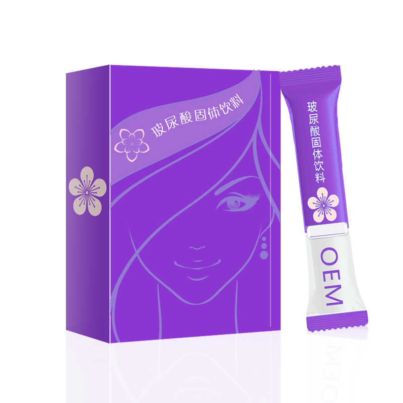 玻尿酸固體飲料紫盒代加工實力廠家提供全方位一站式加工服務