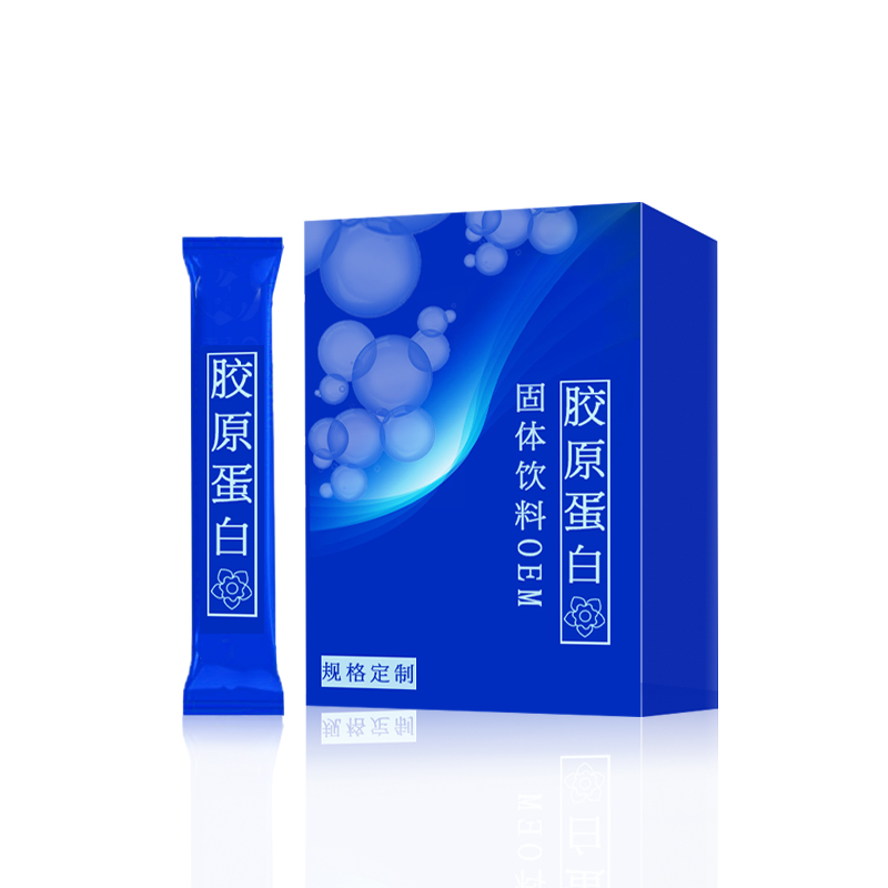 膠原蛋白固體飲料藍盒代加工-合作形式多樣-免費全程策劃