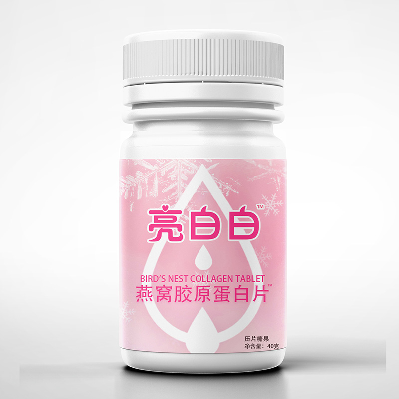 亮白白燕窩膠原蛋白片.jpg