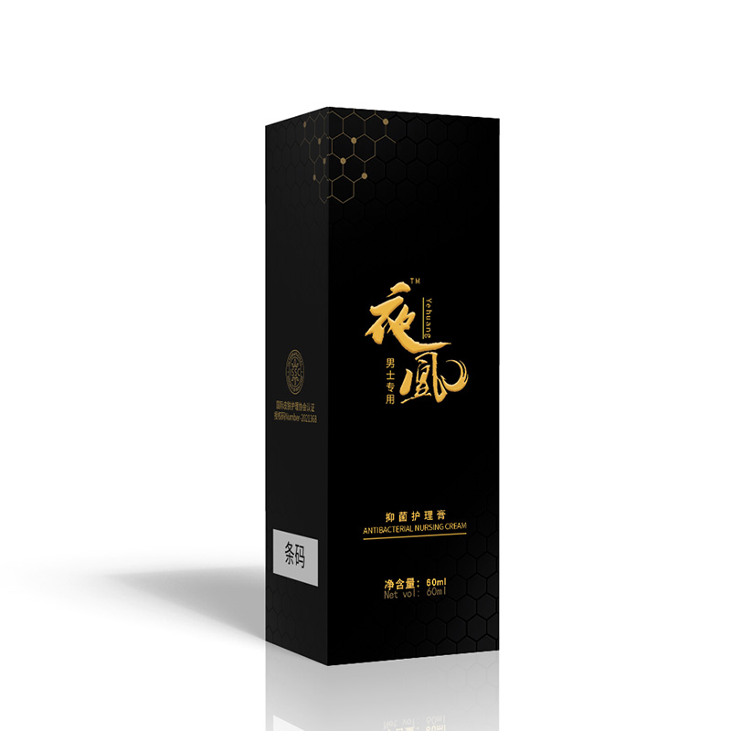 夜風男士專用抑菌護理膏.jpg