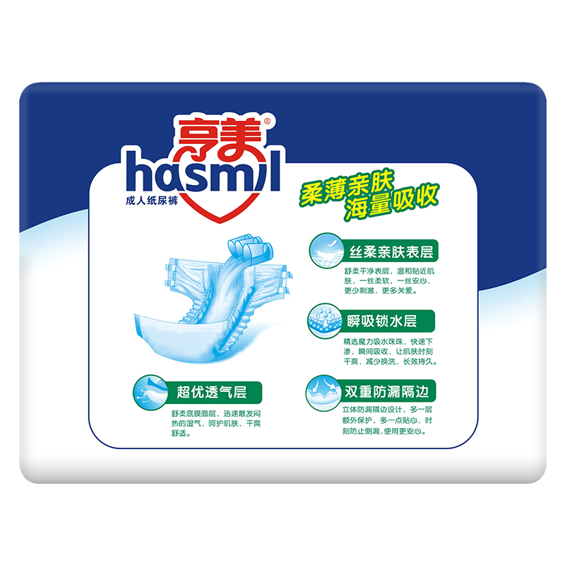 亨美成人紙尿褲5.jpg