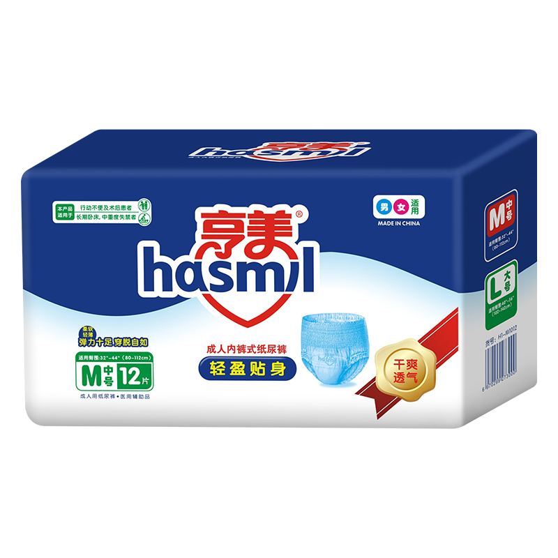 亨美成人內(nèi)褲式紙尿褲M - 副本.jpg