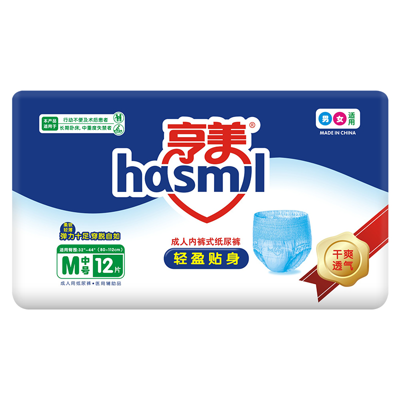 亨美成人內(nèi)褲式紙尿褲M12 - 副本.jpg