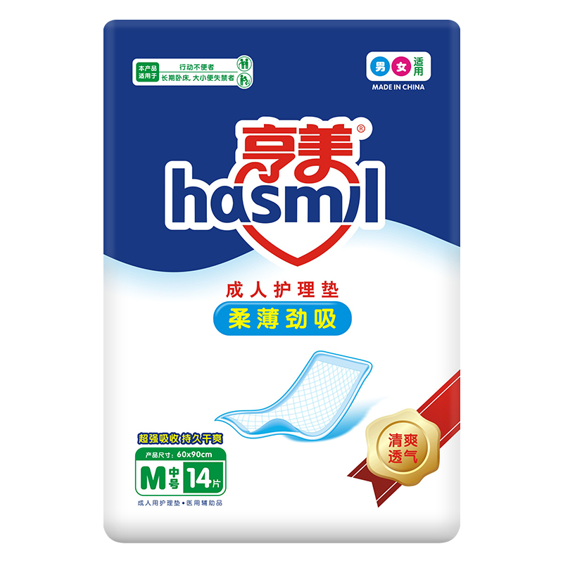 亨美成人護理墊M1 - 副本.jpg