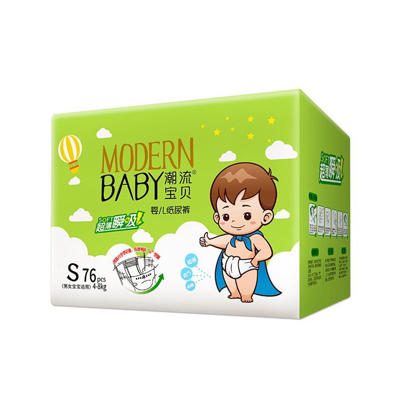 潮流寶貝彩箱紙尿褲S.jpg