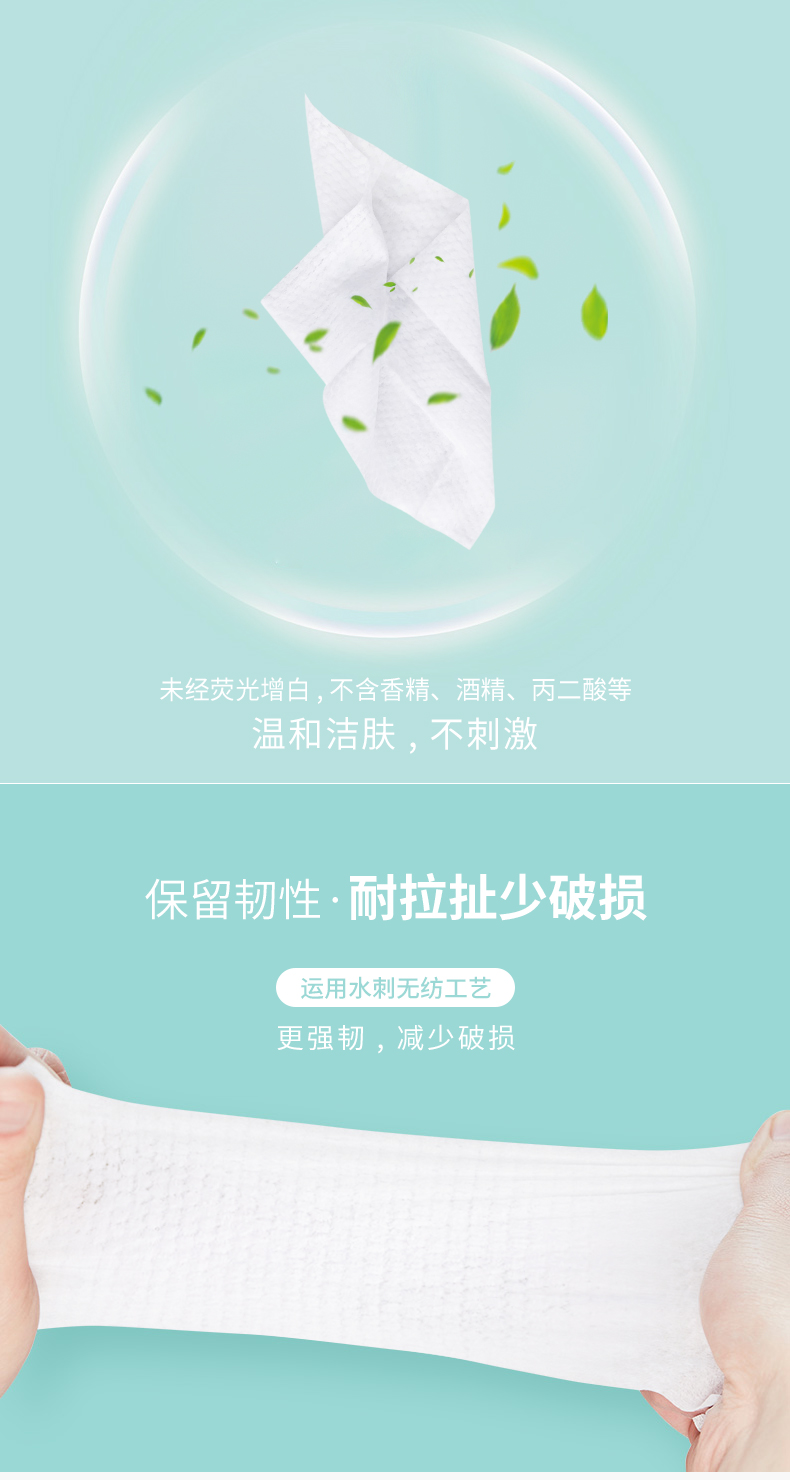 濕巾詳情_04.jpg