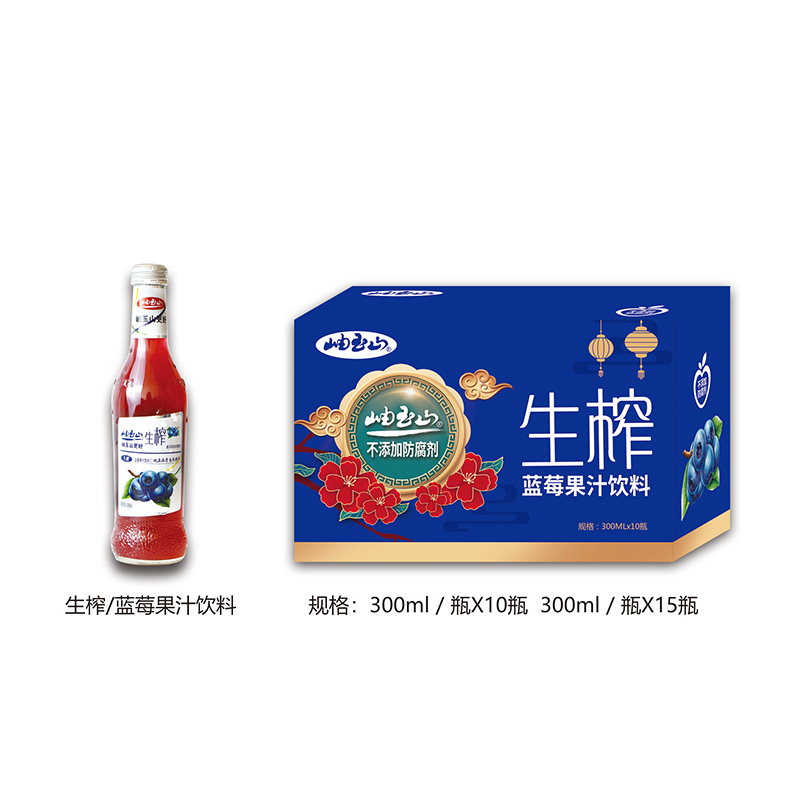 生榨藍莓汁玻璃瓶300ml.jpg