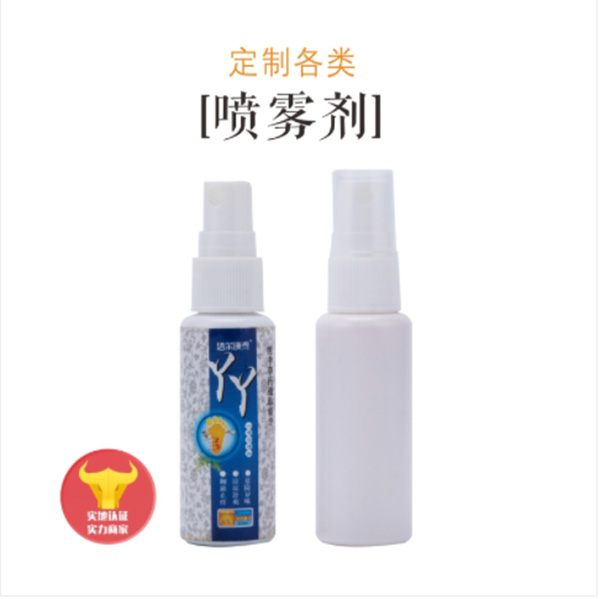 噴霧劑oem貼牌代加工,源頭供貨實(shí)力廠家