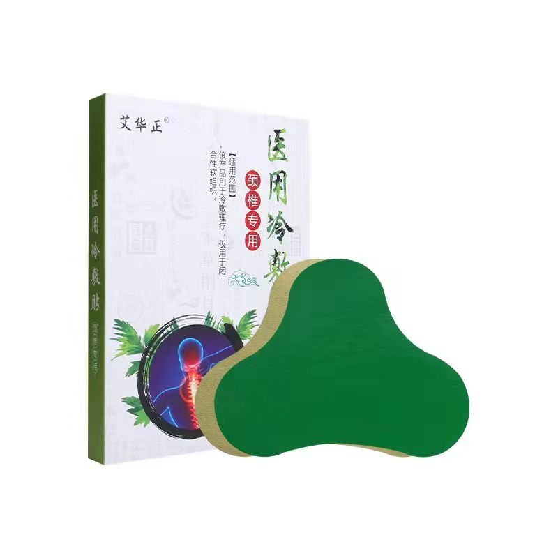 醫用冷敷貼-頸椎專用.jpg
