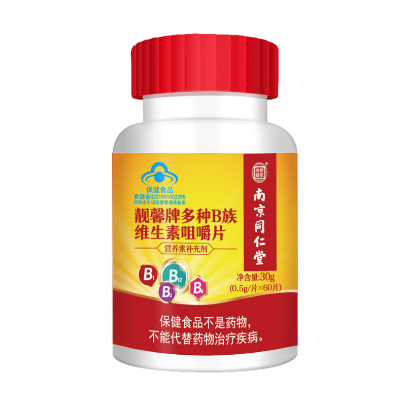 多種b族維生素咀嚼片30g.jpg