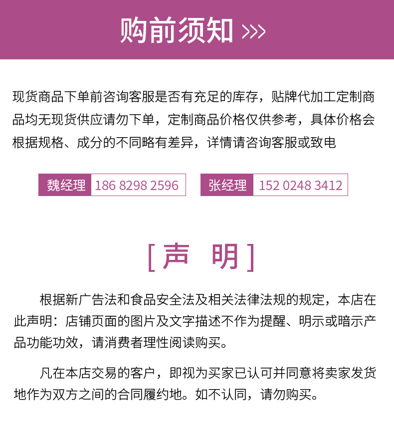 蛋白肽飲料代加工貼牌,安全可靠