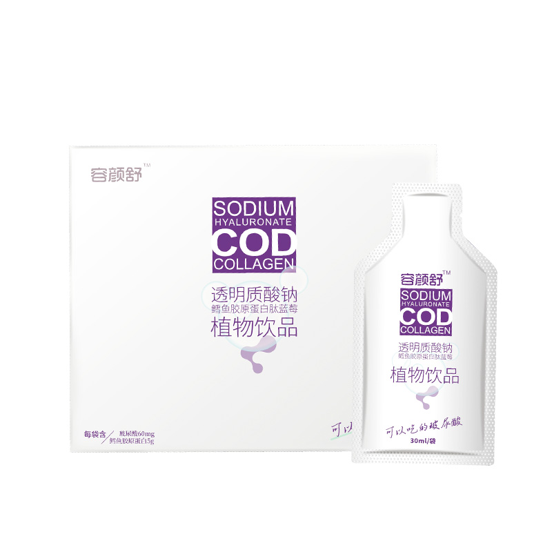 玻尿酸飲品主圖5.jpg