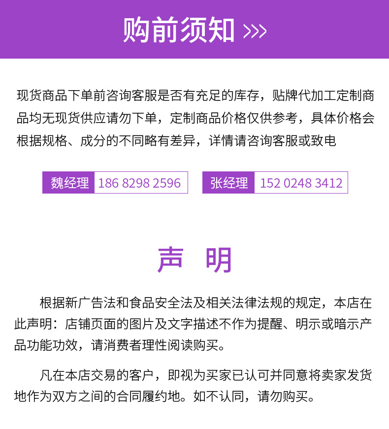 玻尿酸飲品代加工工廠,你需要知道這些