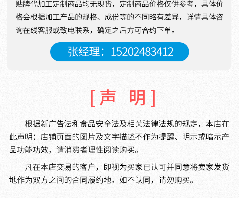 凝膠糖果代加工多年生產經驗,免費打樣免費設計
