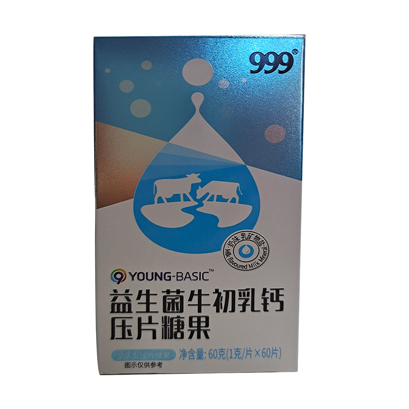 999益生菌牛初乳鈣壓片糖果盒裝.jpg