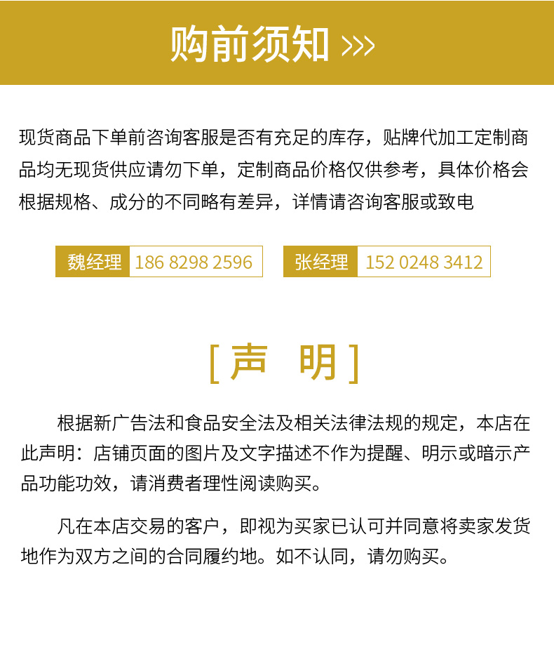 多維營養粉貼牌oem,這家挺靠譜的