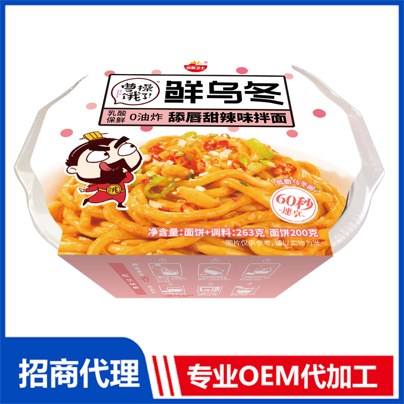 鮮烏冬舔唇甜辣味即食拌面.jpg