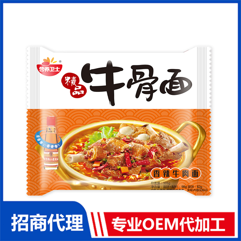 精品牛骨面 香辣牛肉面.jpg