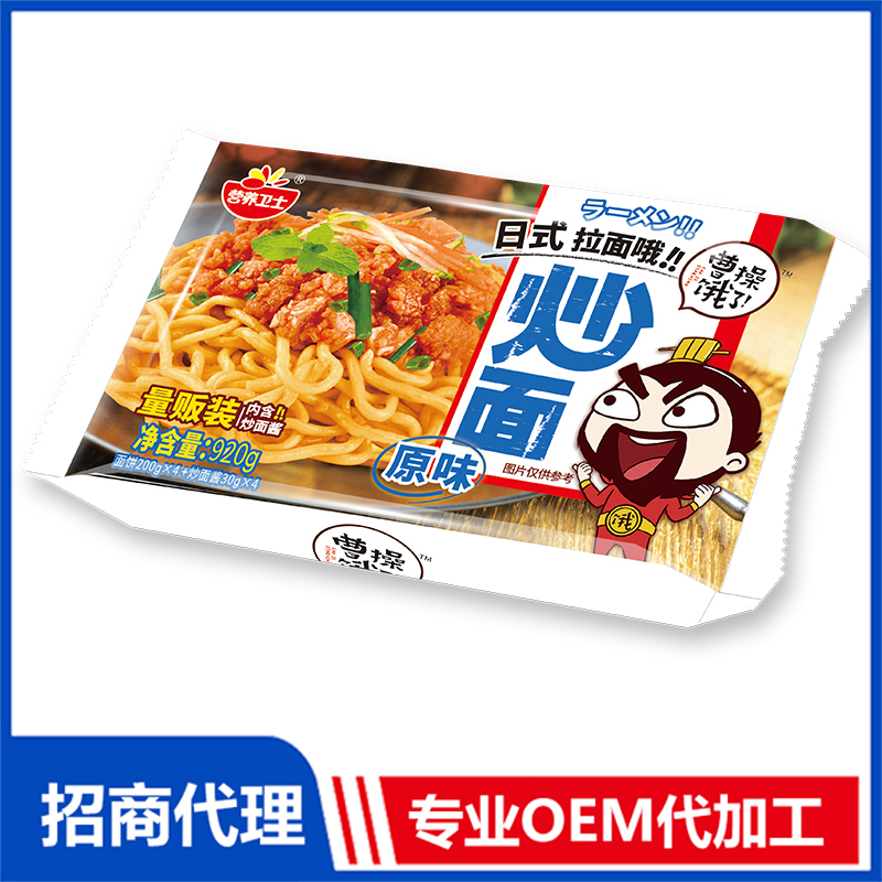 日式拉面 原味.jpg