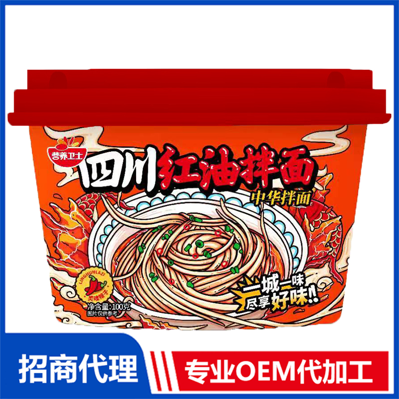 火冒三藏中華拌面貼牌代加工,千萬別錯過