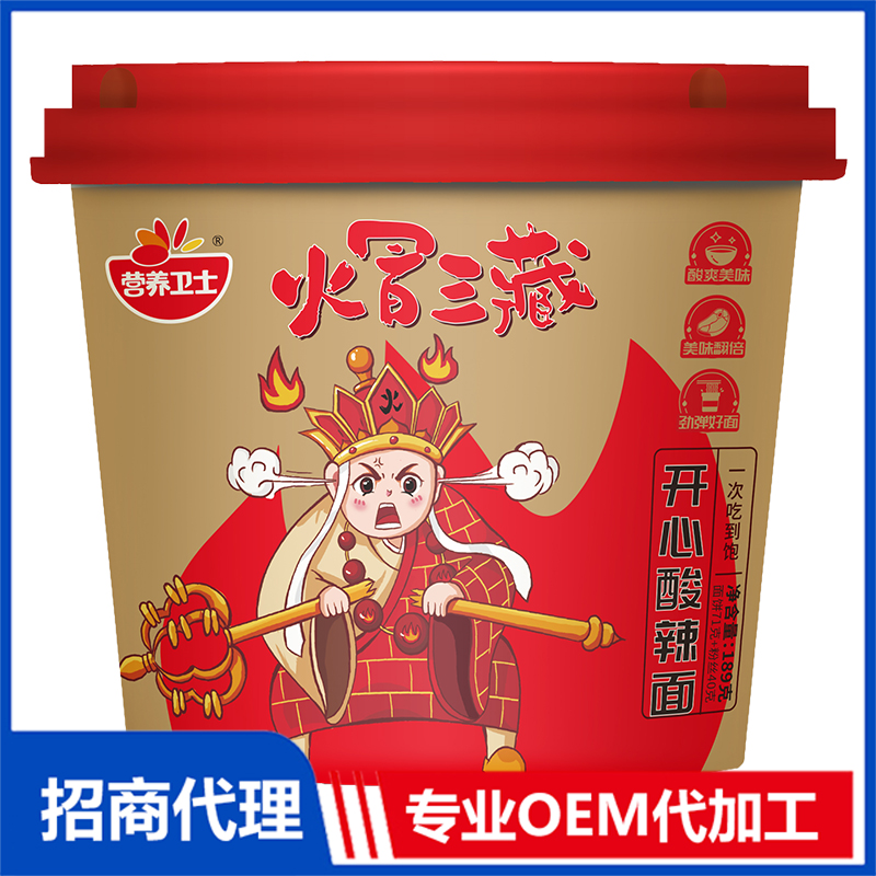 火冒三藏開(kāi)心酸辣面.jpg