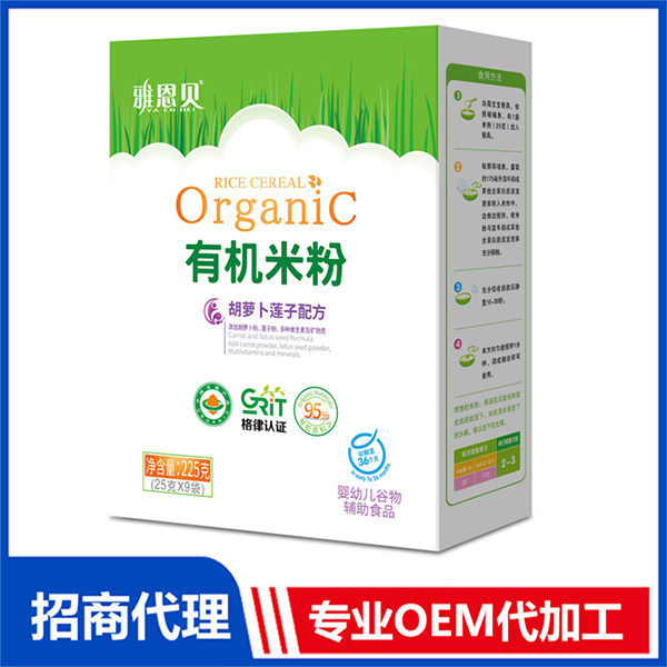 有機米粉-胡蘿卜蓮子配方 盒裝.jpg