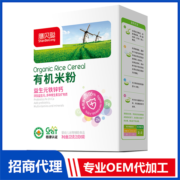 益生元鐵鋅鈣有機米粉 盒裝.jpg