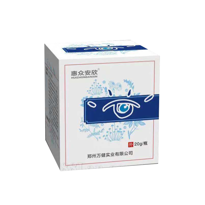 愛眼護眼膏oem貼牌代加工,量小價格優