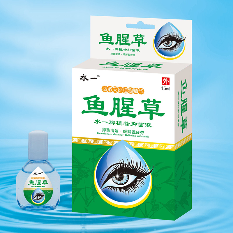 水一-魚腥草15ml.jpg