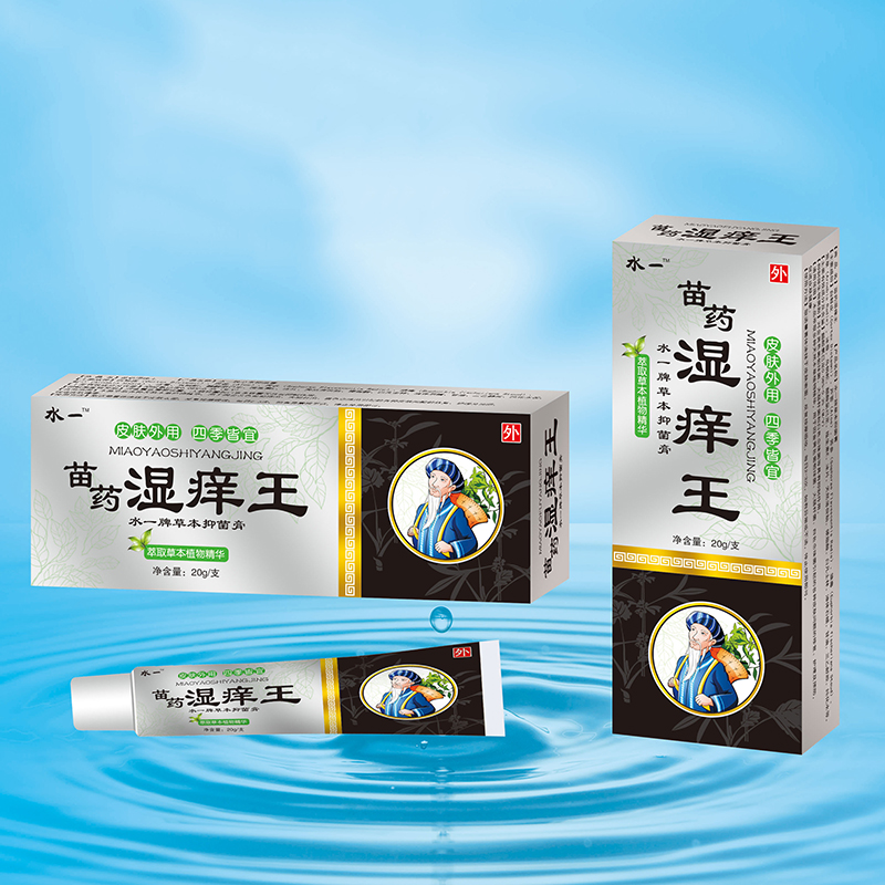 苗藥濕癢王20g.jpg