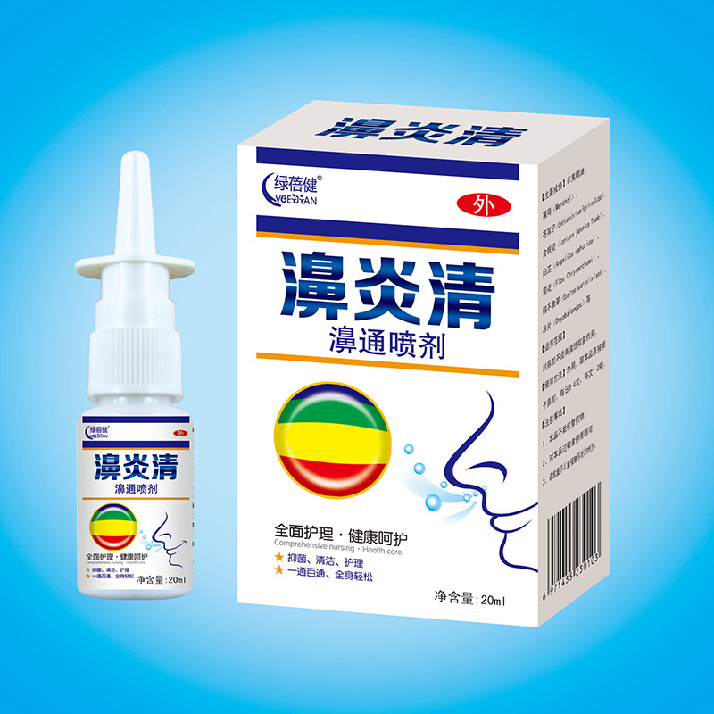 濞炎清濞通噴劑20ml.jpg