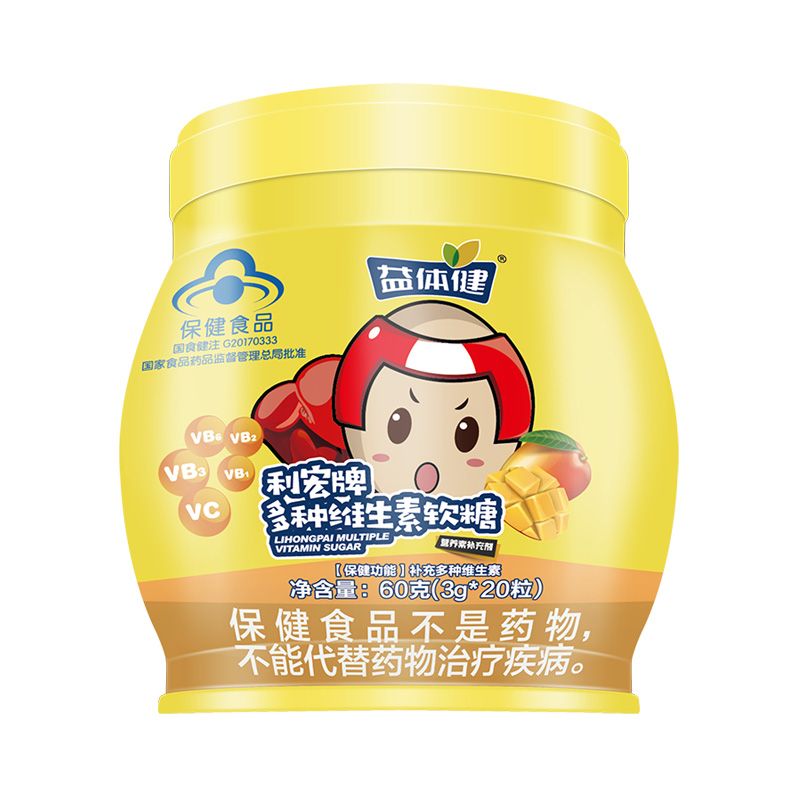 利宏牌多種維生素軟糖芒果味.jpg