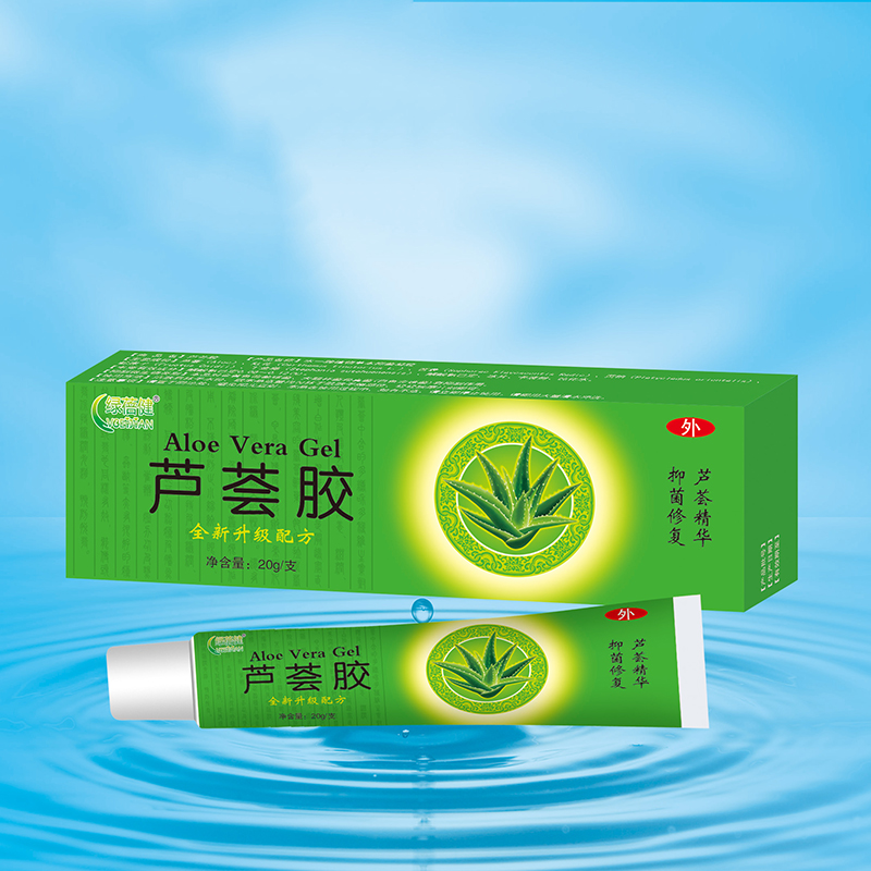 蘆薈膠20g.jpg