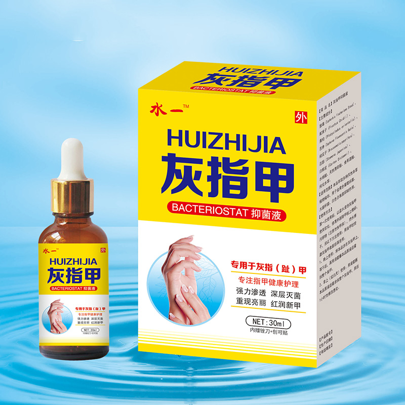 灰指甲30ml.jpg