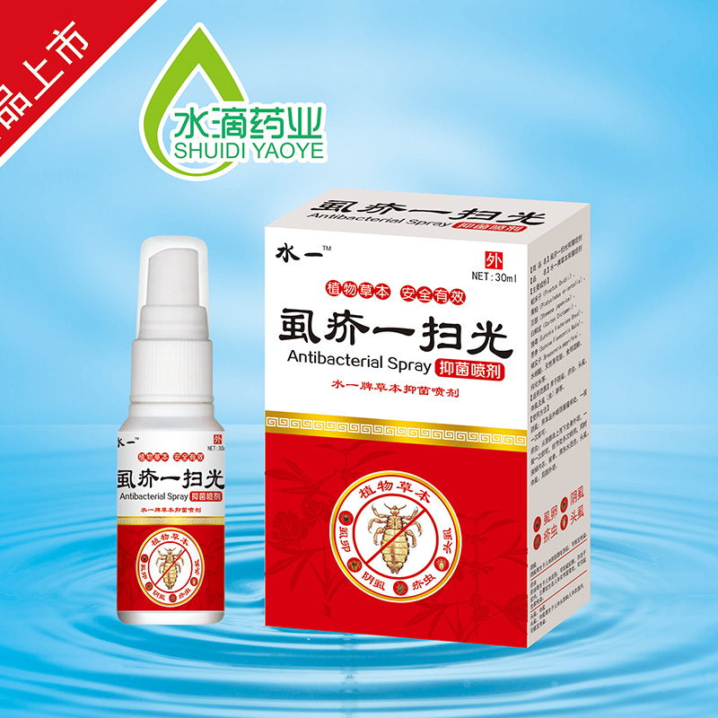 虱疥一掃光30ml.jpg
