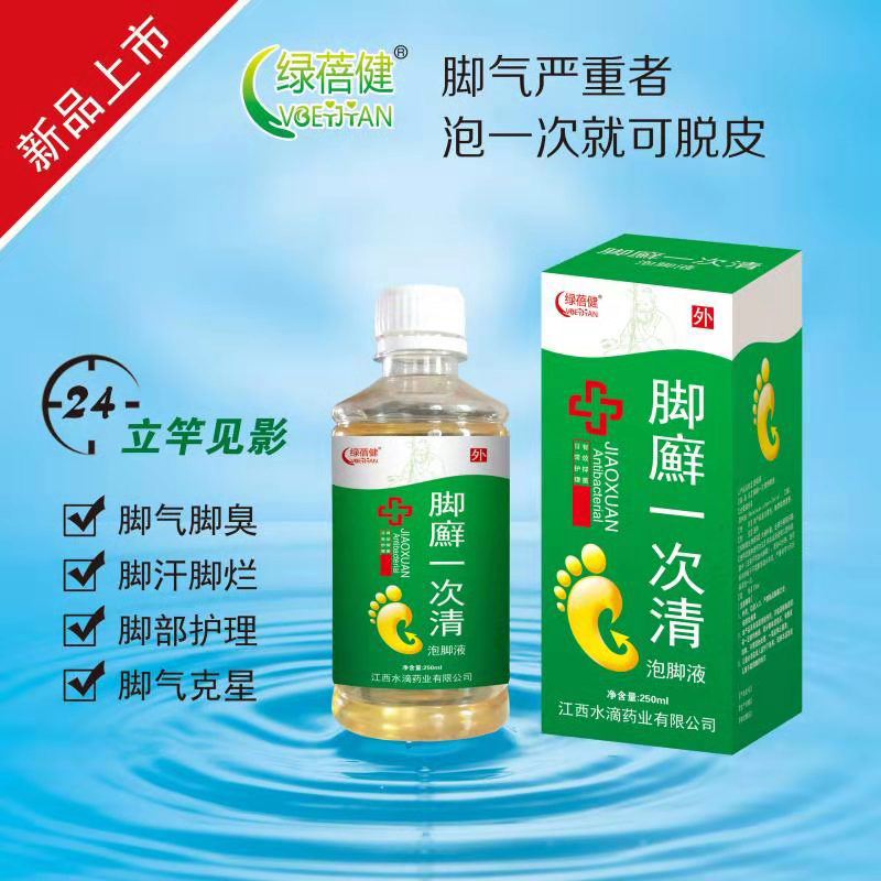 腳癬一次清250ml.jpg