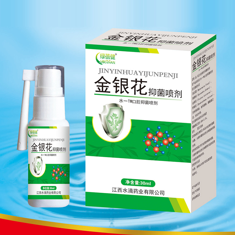 金銀花抑菌噴劑代加工,嚴(yán)格精選真材實(shí)料,產(chǎn)能大,出貨快