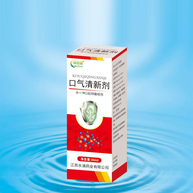 口氣清新劑OEM/ODM定制代加工