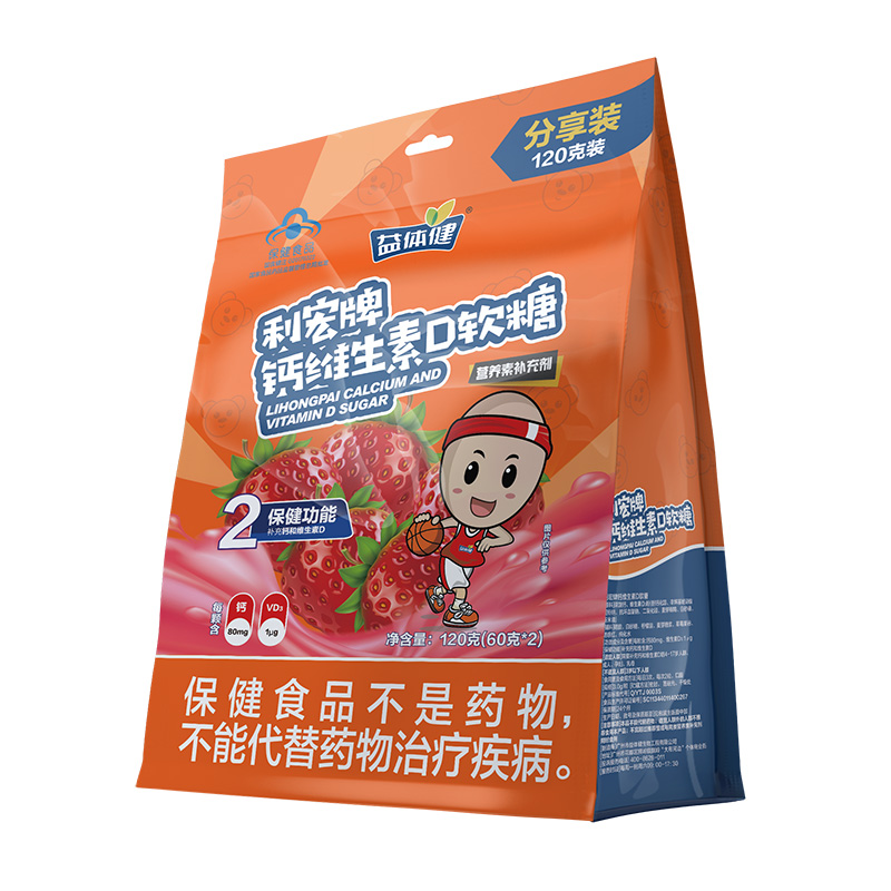 利宏牌鈣維生素D軟糖120g.jpg
