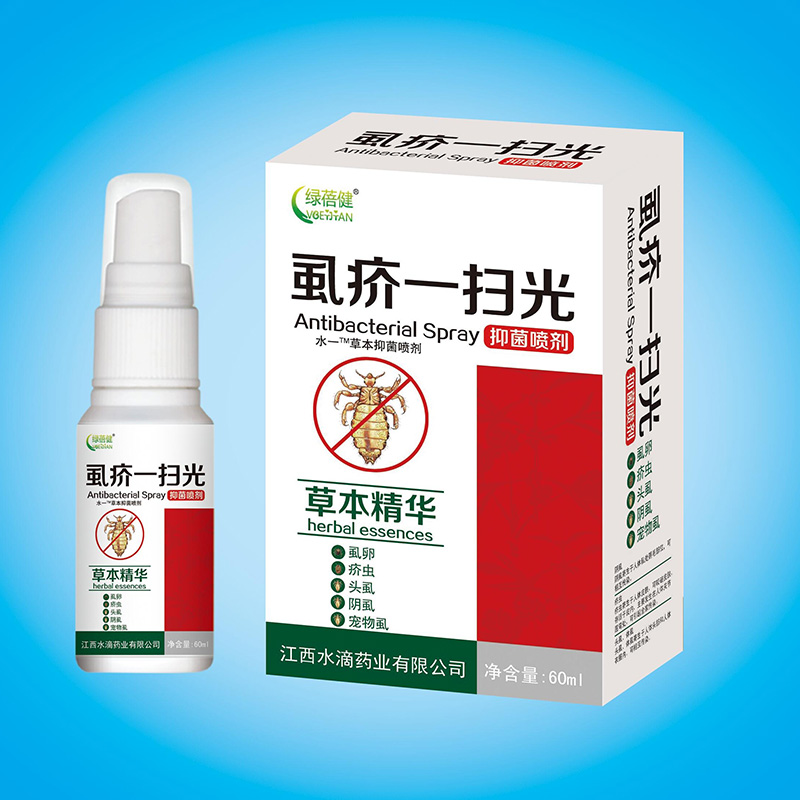 綠蓓健-虱疥一掃光抑菌噴劑.jpg