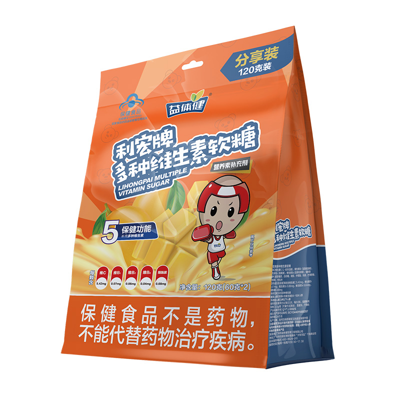 利宏牌多種維生素軟糖120g.jpg