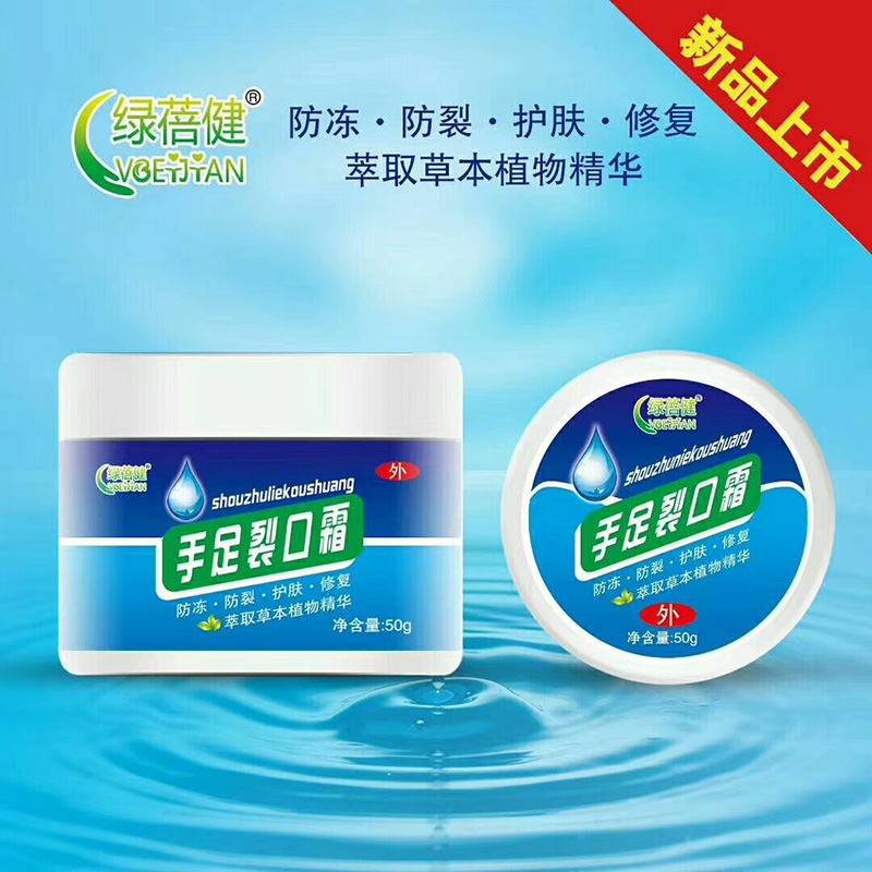 手足裂可霜代加工,快來(lái)看看吧