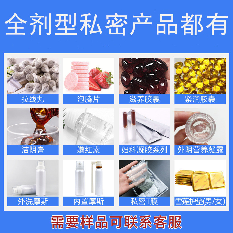 多肽保濕五件套護(hù)膚品套裝補(bǔ)水保濕化妝品修護(hù)美容院套盒貼牌OEM