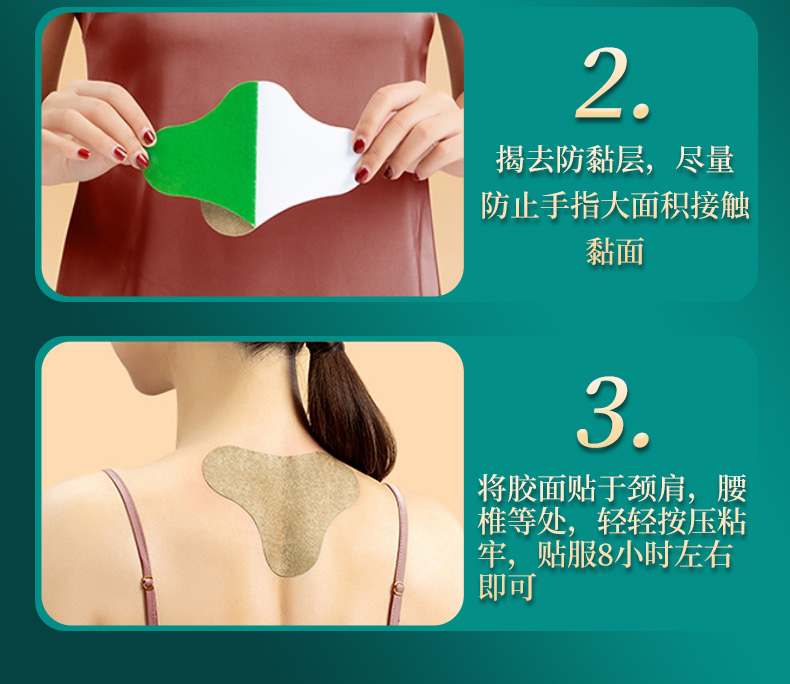 艾草貼貼牌代加工定制,嚴(yán)格把控產(chǎn)品品質(zhì)