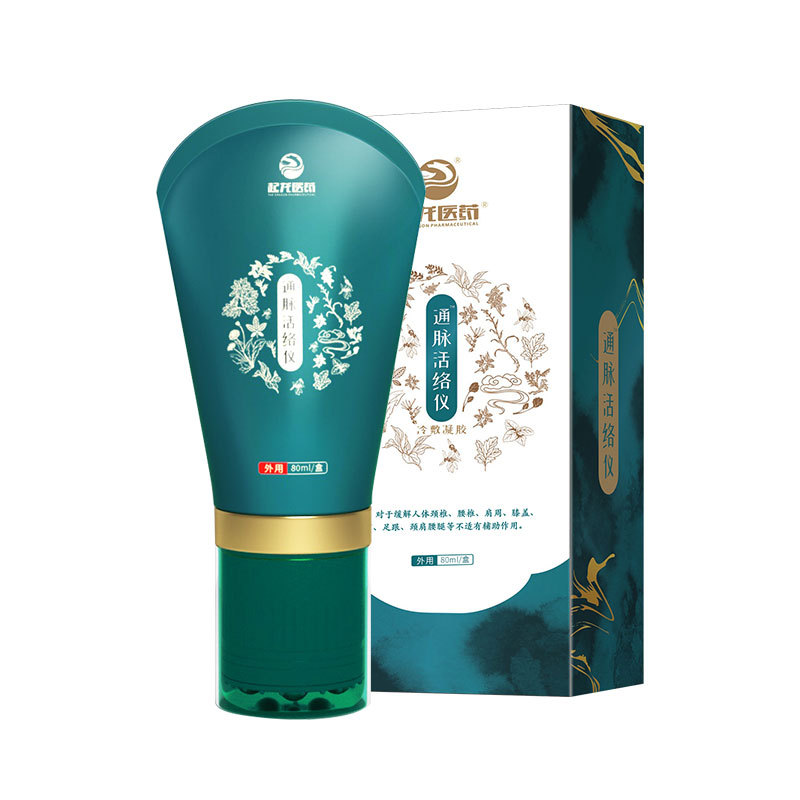 通脈活絡儀.jpg