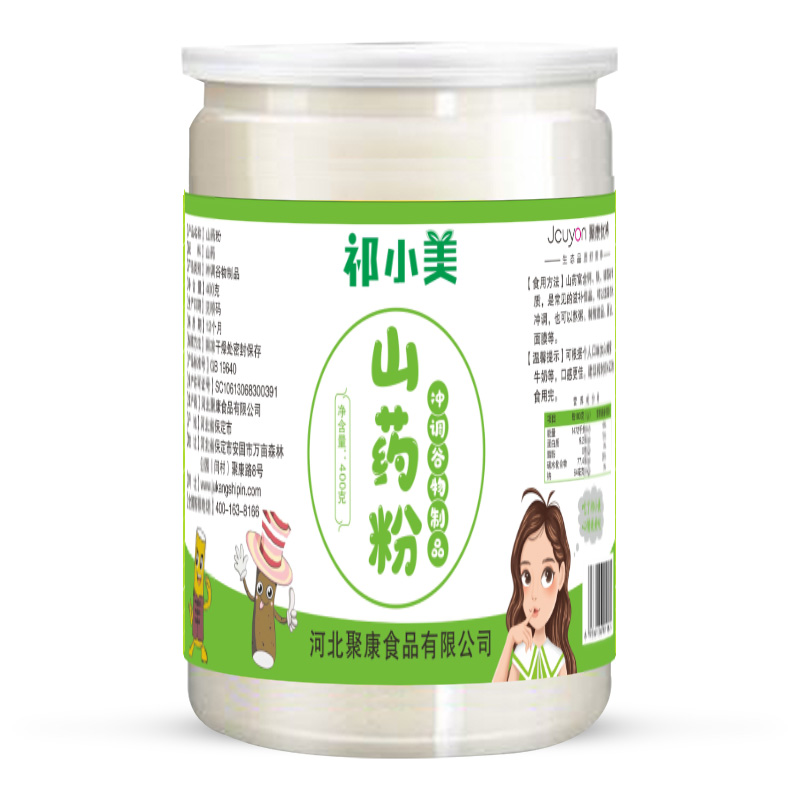 山藥粉.jpg