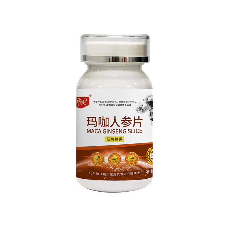 瑪咖人參片.jpg